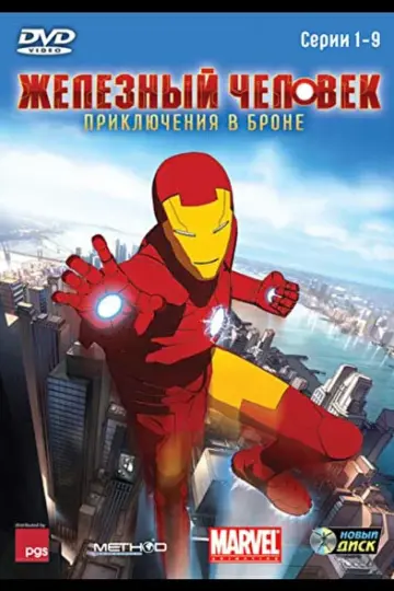 Постер к фильму